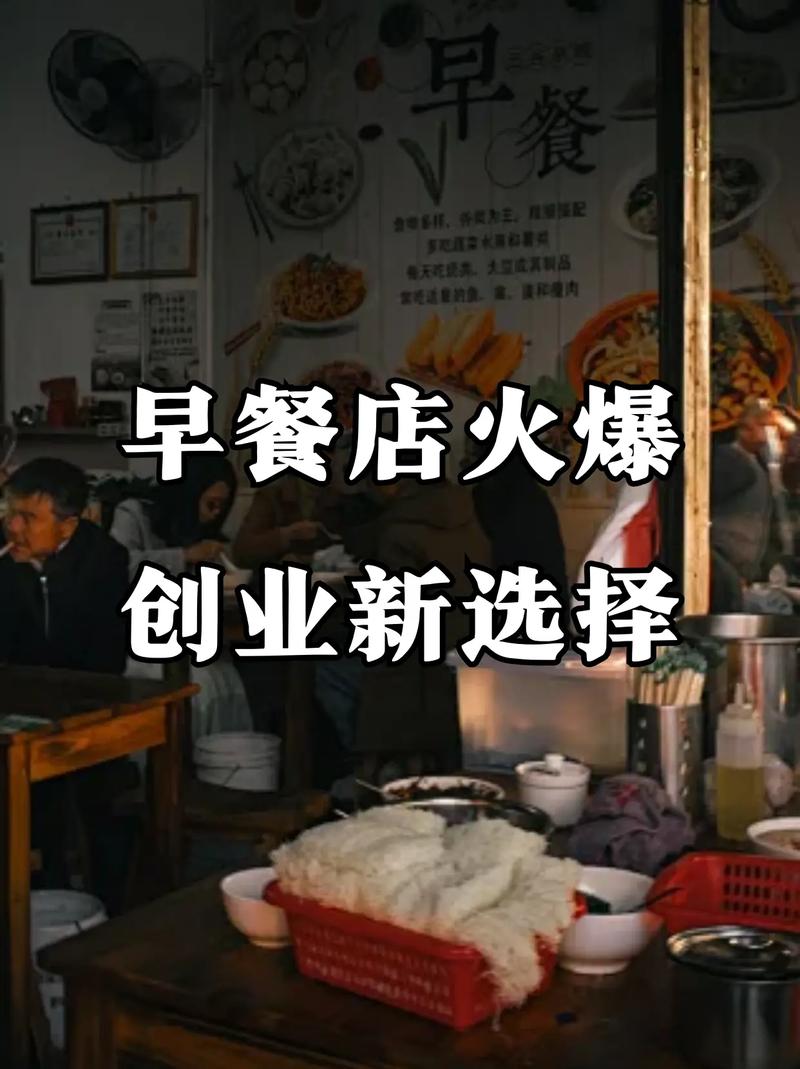 哪里有學(xué)早餐技術(shù)培訓(xùn)機(jī)構(gòu)？蜀味緣早餐技術(shù)培訓(xùn)